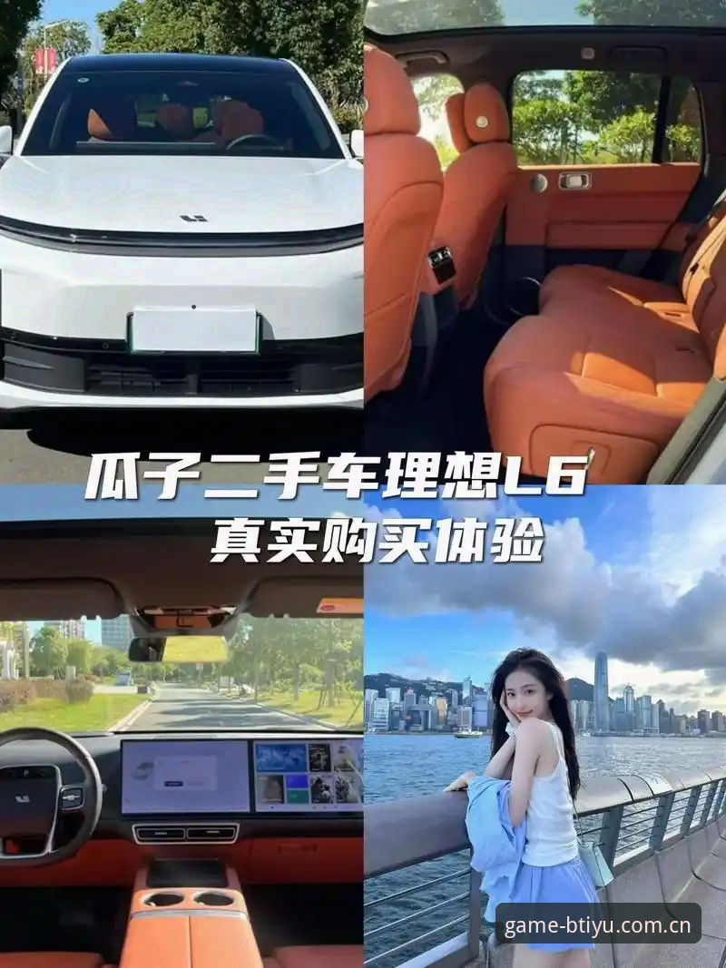 B体育靠谱吗？老用户真实体验详解