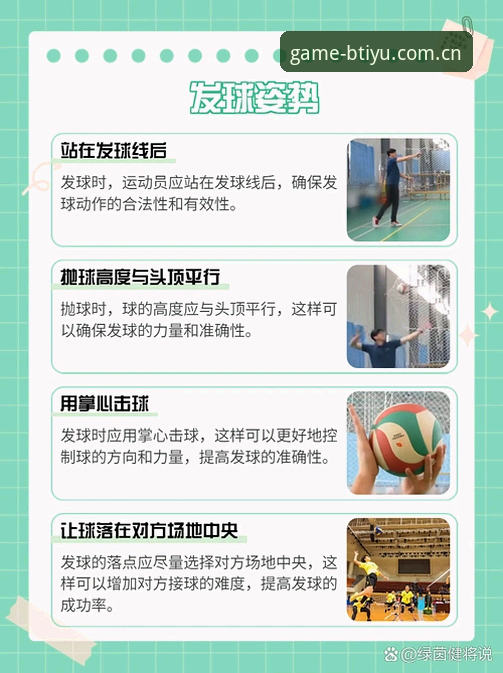B体育安装教程实用指南：从零开始掌握BTIYU平台全流程操作